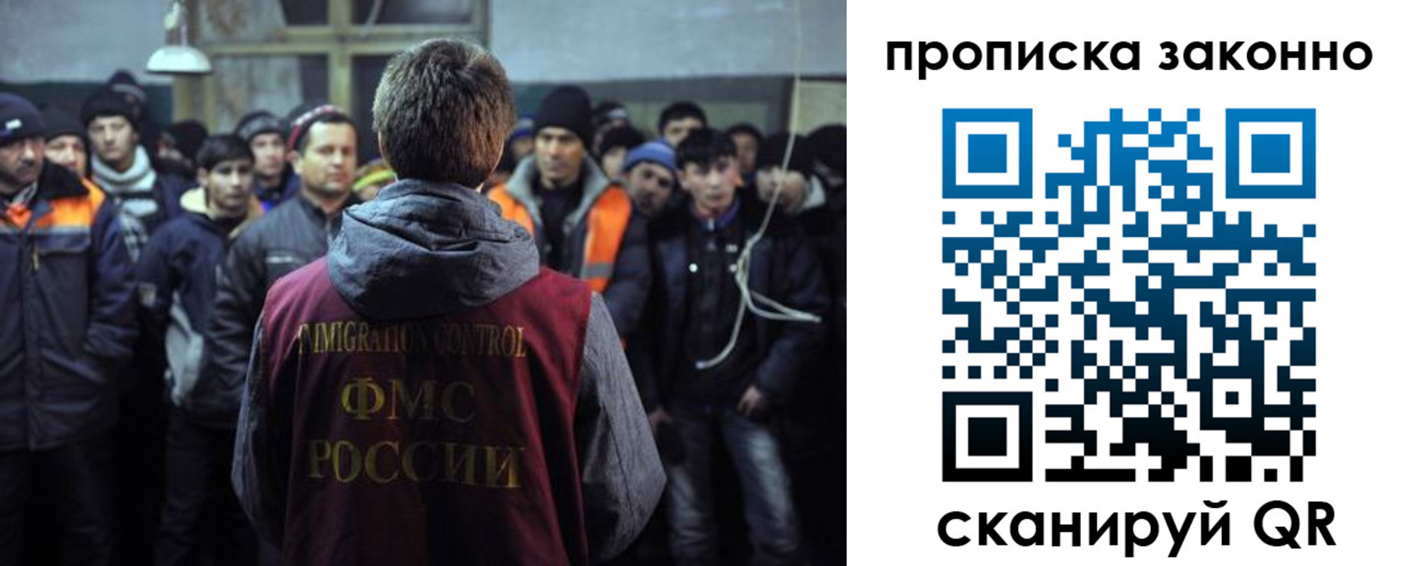 прописка 2025 в Павлово