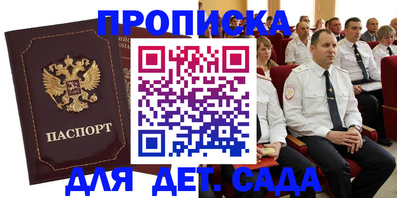 найти адрес прописки в Павлово